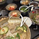 남구] 울산대맛집으로 소문난 무거동칼국수 맛집! 신가네 칼국수 솔직후기 (울산대학교맛집 / 무거동밥집)