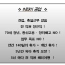 미라이 이미지