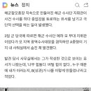 해군 광역수사대장 자살 이미지