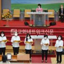 미포교회