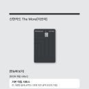 더(THE)모아모아