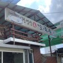 천생산칼국수 이미지