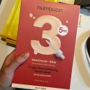 씨유이태원공원점 | 내 말을 잘들으면 그냥 집에 보내주겠다