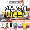 아레아필라테스 이미지