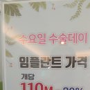 라인플란트치과의원 이미지