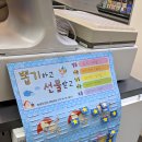 위드미진주이현점 이미지