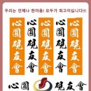☞ 2026. 7월 정기 뚜벅이모임(평지걷기) 개최알림 (7/10 금 10시) 이미지