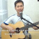 내 노래에 날개가 있다면🎶최을용 이미지