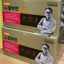 백세농장 | 백세 알부민 효능 부모님께 챙겨드리고 아쉬웠던건