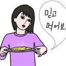 울산할매국밥 이미지