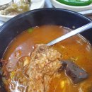 수구레소고기국밥 이미지