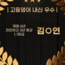 되는영어학원