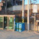 천리포해수욕장(마을회관) 이미지