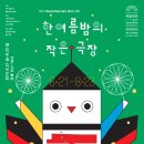 청파동주민센터 이미지