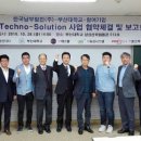 한국발전기술(주) 이미지