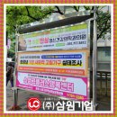 삼원기업