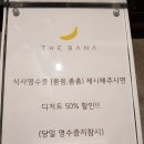 더바나고 이미지