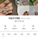 민유샵 네이버블로그
