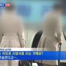 시말서 사유 이미지