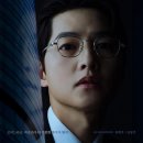 재벌집 이미지
