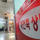 청산빌라 이미지