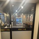 양꼬치마을백운점