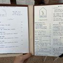 4월의밀밭 이미지