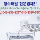 (주)부자유통 이미지