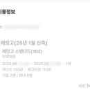 가평펜션 레릿고 이미지