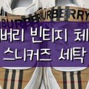 명품수호 이미지