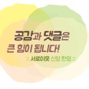 촌돼짓간