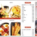 안성깍두기 이미지