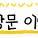 만재식육식당 티스토리