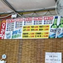 태종대조개구이 이미지