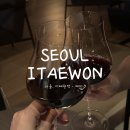 이태원데이트 하기 좋은 코지한 와인바 제이크 후기