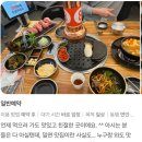 서대축산