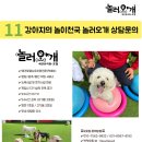 여기오개 이미지