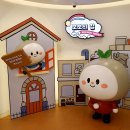 보보투어 이미지