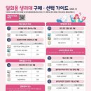 주식회사 울트라코리아 이미지