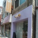 유리카롱 | 해피퇴사데이 : 수원 유리카롱 레터링케이크 주문