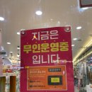 폴리파크 사곡점 이미지