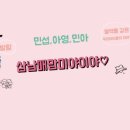 우리생협 우정신도시점 이미지