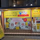 야사 | 홍대사주에서 본 썸남속마음, 모야사주타로 솔직 후기