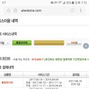 베스원 이미지