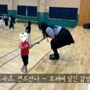 서울잠동초등학교 이미지