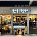 필로스앙상블 이미지