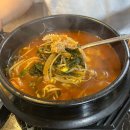 황소해장터