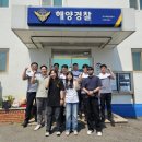 남항파출소 이미지