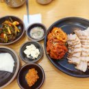 박경규항아리보쌈미사점 이미지