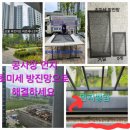 푸르지오파르세나 2차 네이버블로그
